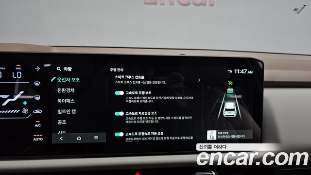 Kia Seltos 2026 — photo 37