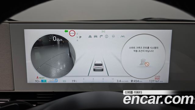 Hyundai Ioniq5 2022 — photo 11