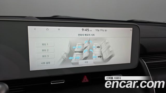 Hyundai Ioniq5 2022 — photo 24