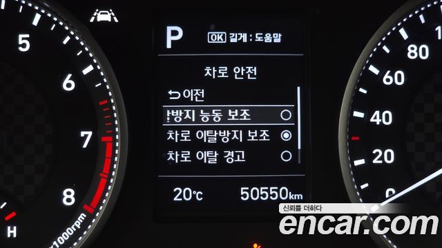 Hyundai AVANTE 2019 — photo 25