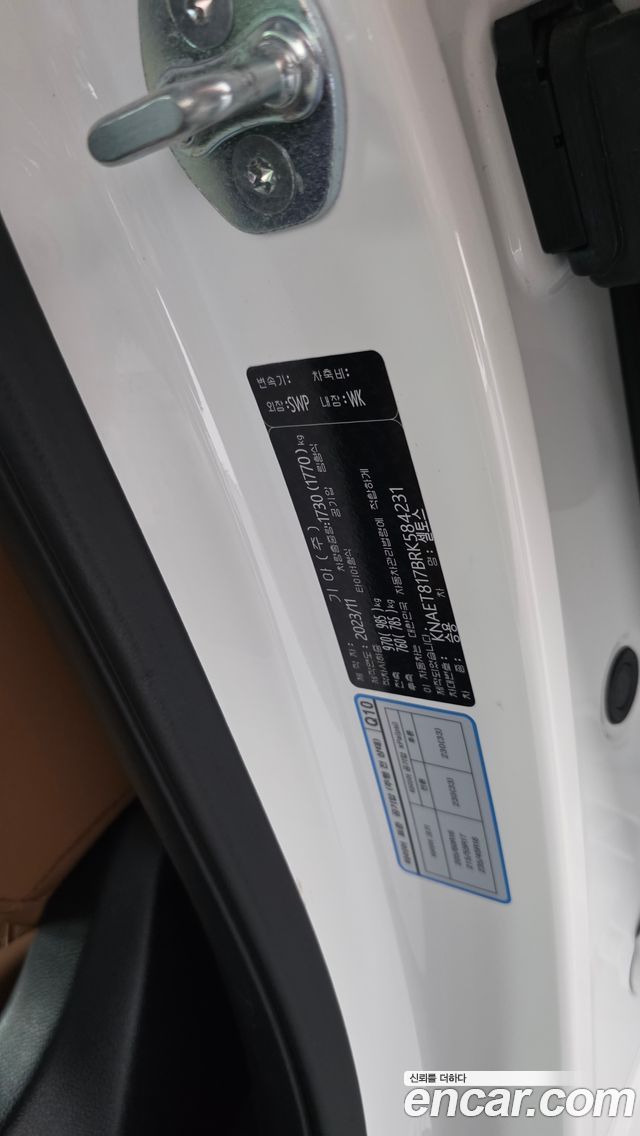 Kia Seltos 2024 — photo 29