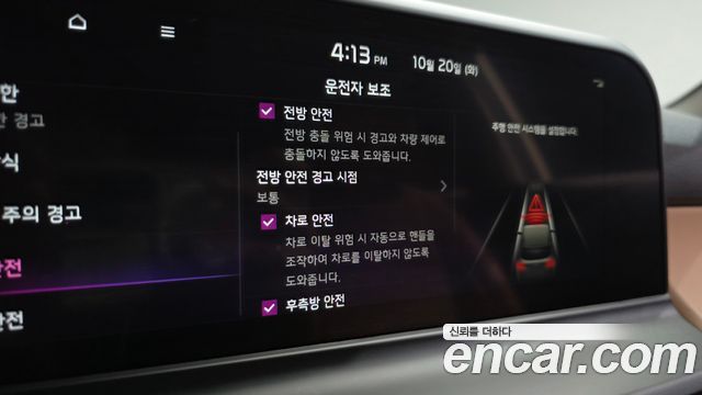 Kia Seltos 2024 — photo 38