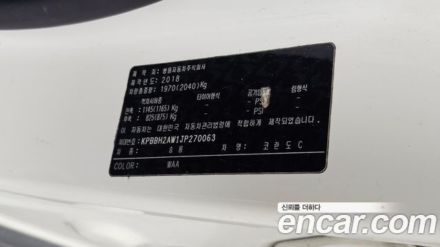 KG Mobility KORANDO 2018 — photo 30