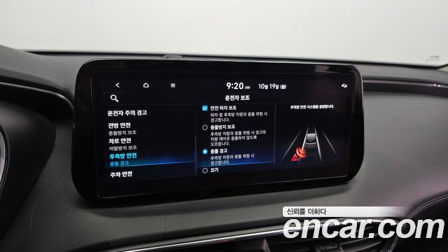 Hyundai Santafe 2023 — photo 22