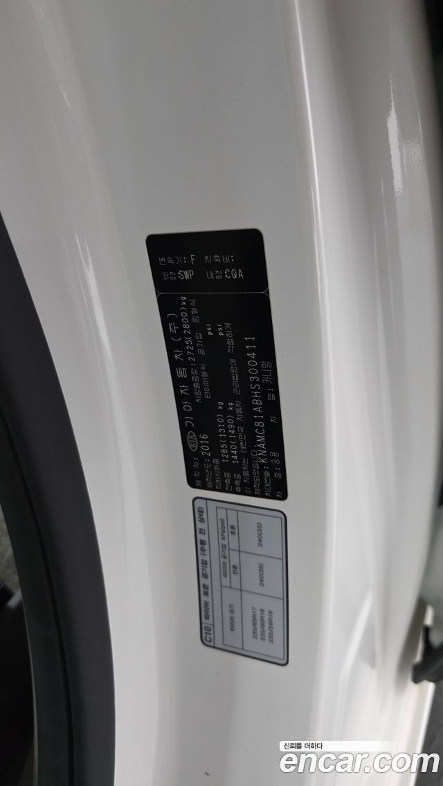 Kia Canival 2017 — photo 28