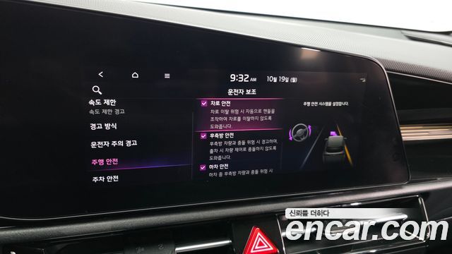 Kia Niro 2023 — photo 22