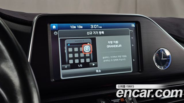 Hyundai Grandeur 2018 — photo 16