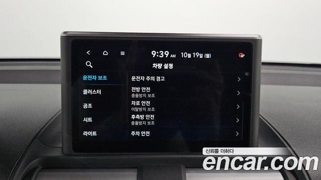 Hyundai Casper 2024 — photo 22