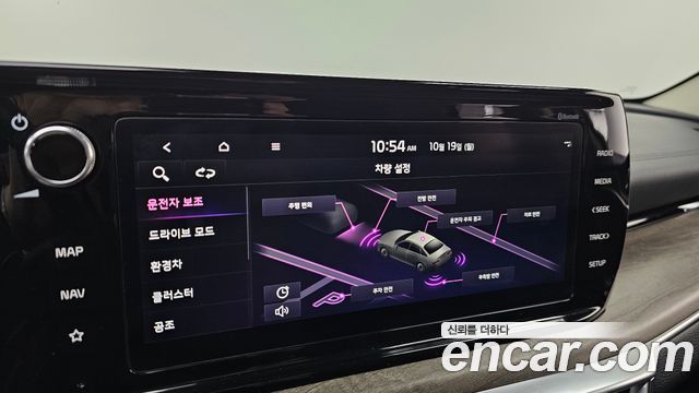 Kia K5 2022 — photo 23