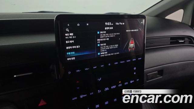 Hyundai Staria 2025 — photo 34