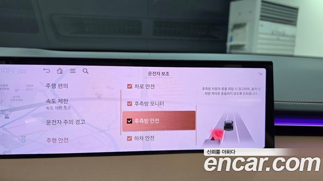 Genesis GV70 2025 — photo 22