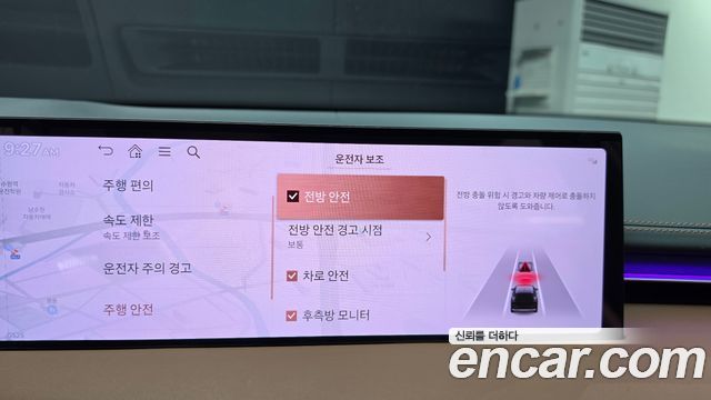 Genesis GV70 2025 — photo 27