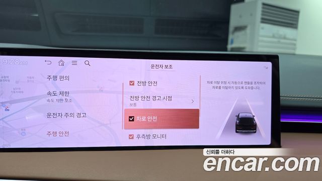 Genesis GV70 2025 — photo 28