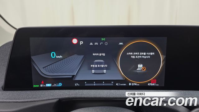 Kia EV6 2024 — photo 11