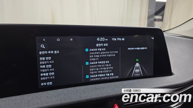 Kia EV6 2024 — photo 29