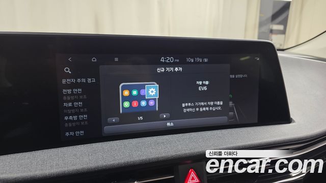 Kia EV6 2024 — photo 30