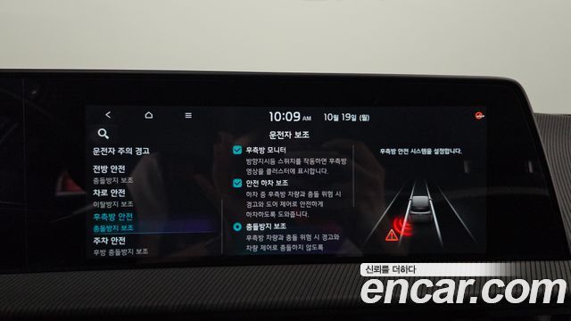 Kia EV6 2022 — photo 22