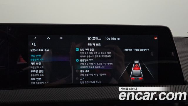 Kia EV6 2022 — photo 23
