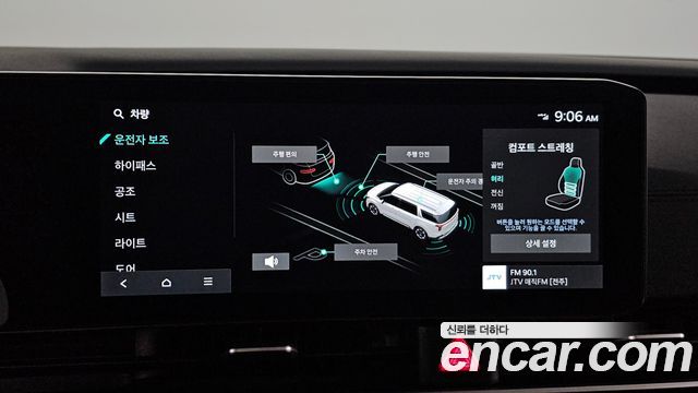 Kia Canival 2024 — photo 16