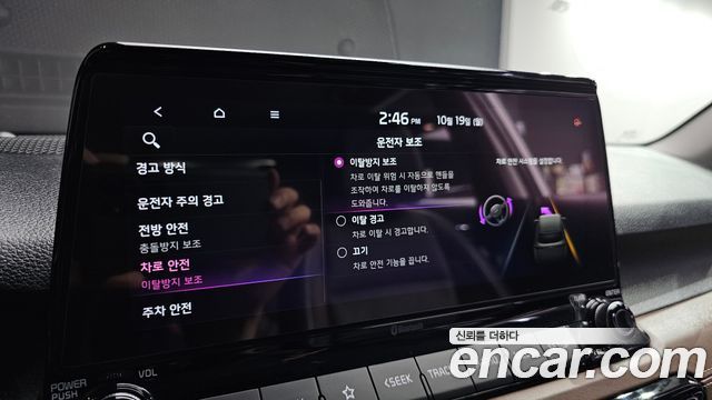 Kia Seltos 2021 — photo 22