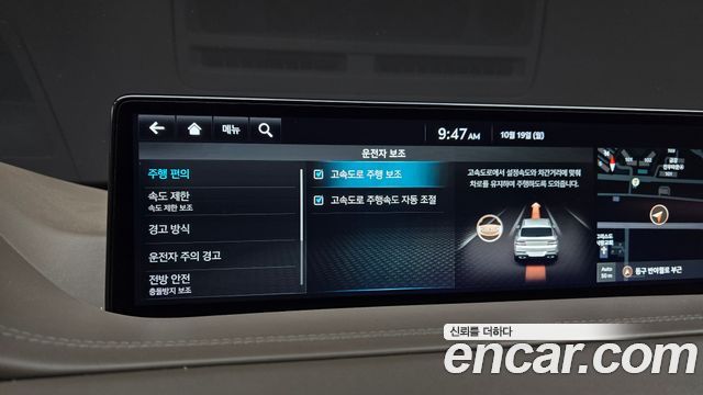 Genesis GV80 2022 — photo 29