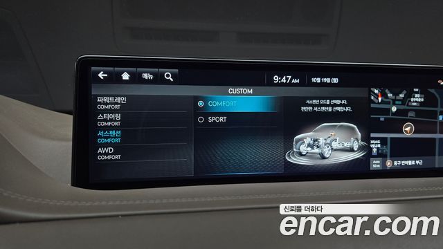 Genesis GV80 2022 — photo 33