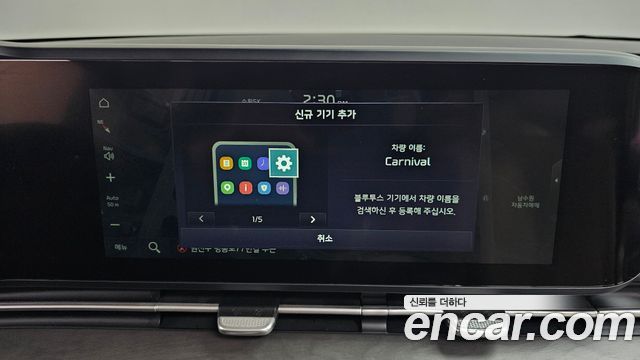 Kia Canival 2021 — photo 18
