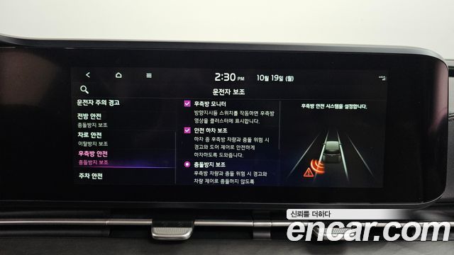 Kia Canival 2021 — photo 31