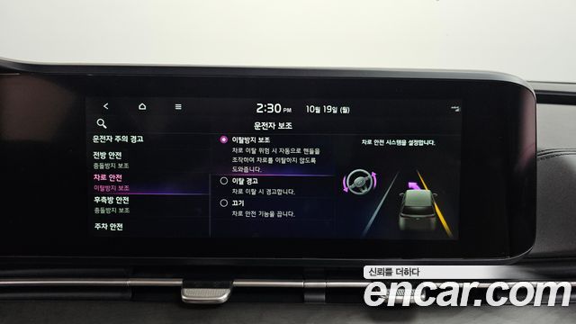 Kia Canival 2021 — photo 32