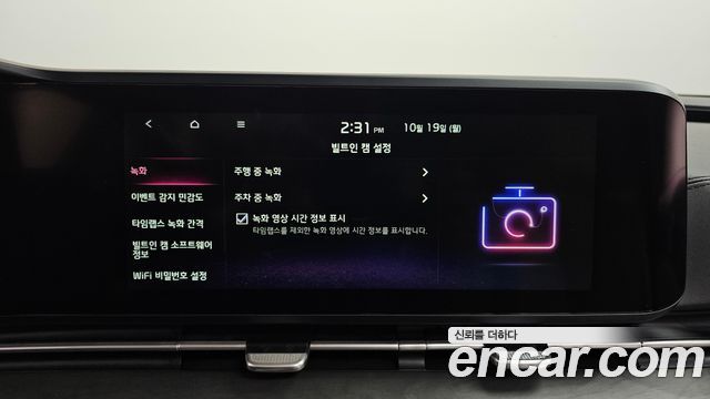 Kia Canival 2021 — photo 34