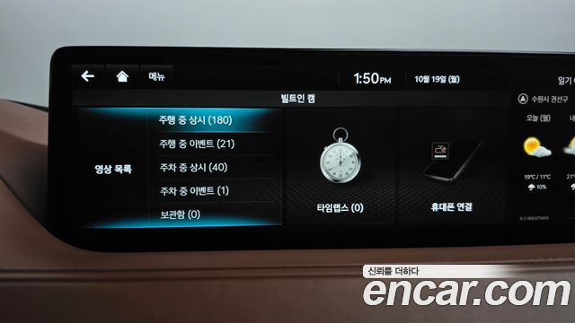 Genesis G80 2022 — photo 29