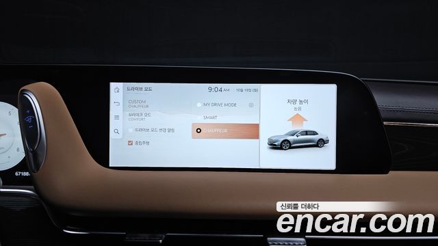 Genesis G90 2023 — photo 16