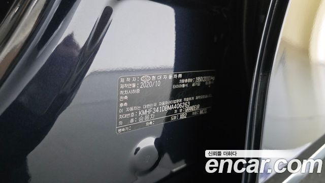 Hyundai Grandeur 2021 — photo 40