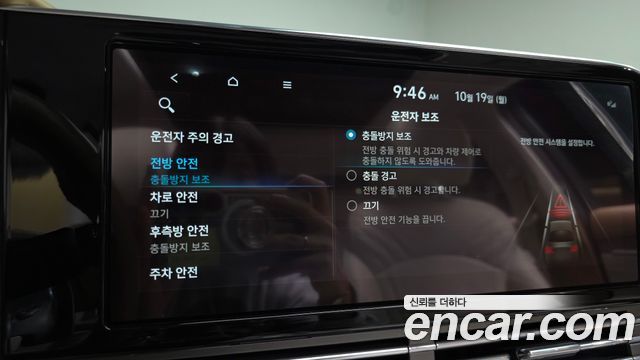 Hyundai Grandeur 2021 — photo 44