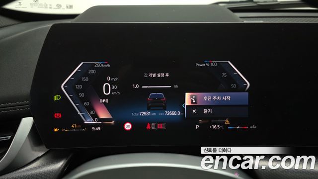 BMW X1 2023 — photo 11