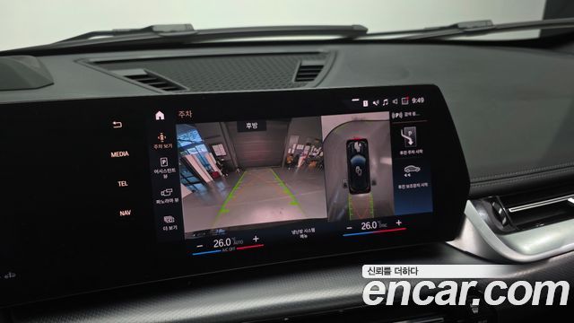 BMW X1 2023 — photo 22