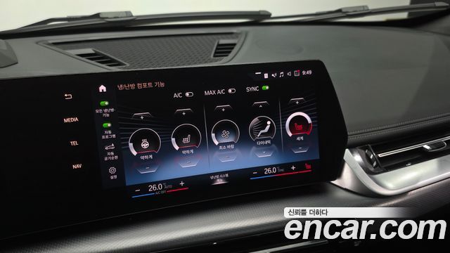 BMW X1 2023 — photo 23