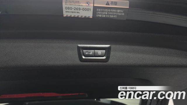 BMW X1 2023 — photo 27
