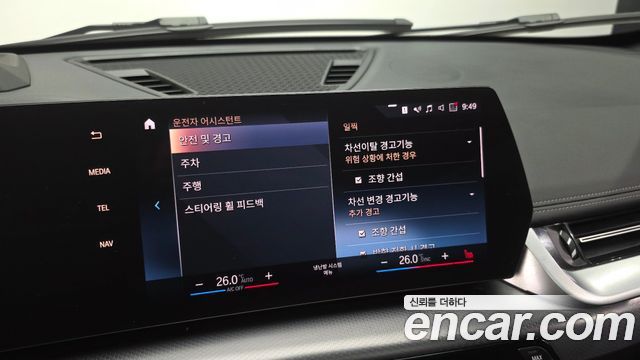 BMW X1 2023 — photo 32