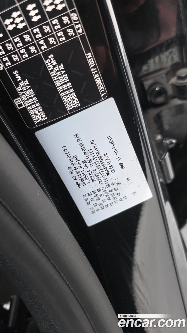 BMW X1 2023 — photo 35