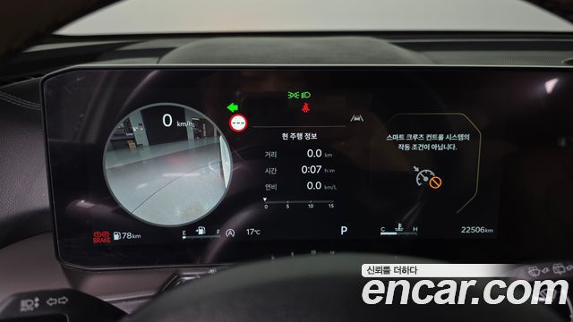 Kia Sorento 2025 — photo 11