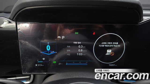 Hyundai AVANTE 2023 — photo 11