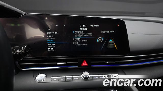Hyundai AVANTE 2023 — photo 23