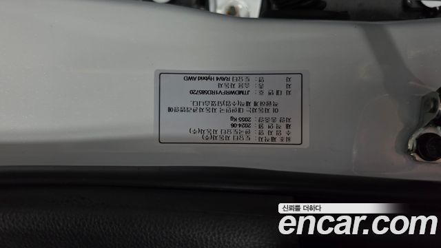 Toyota RAV4 2024 — photo 27