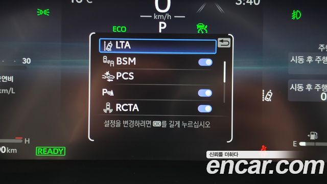 Toyota RAV4 2024 — photo 34