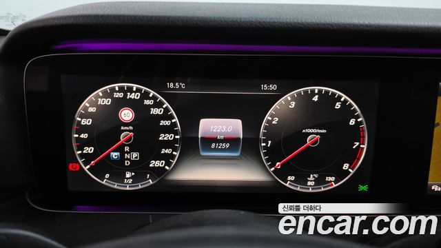 Mercedes-Benz E-Class 2017 — photo 11