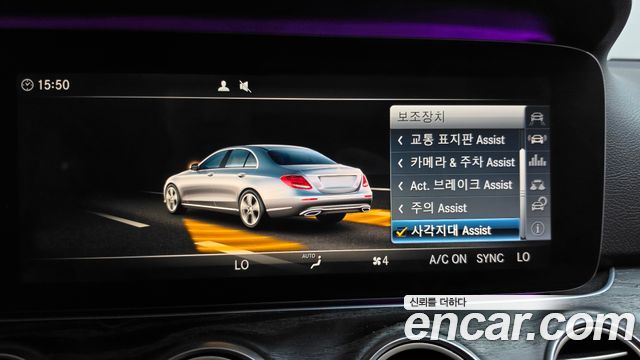 Mercedes-Benz E-Class 2017 — photo 32