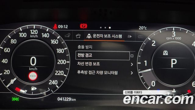 Land Rover Range Rover 2018 — photo 26