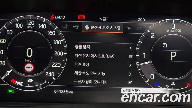 Land Rover Range Rover 2018 — photo 27