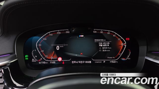 BMW Gran Turismo 2022 — photo 11